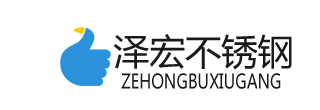沈阳泽宏Stake有限公司